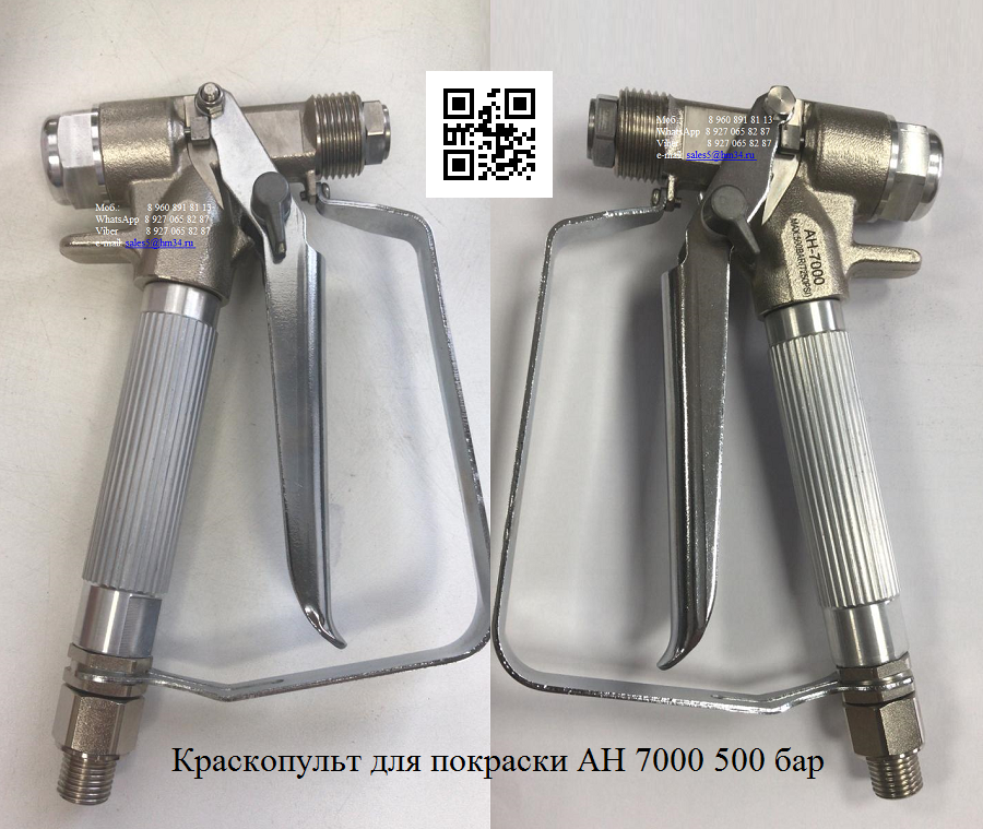 краскопульт купить краскопульт купить